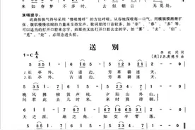 （简谱）100首中老年朋友喜爱的歌曲之美声唱法40首图片