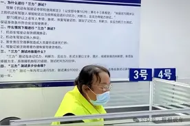 60岁以上有驾照的注意了，三项强制规定出炉，小心上路违法！图片