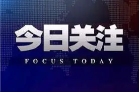 太原城管：对城市主次干道及重点区域市容秩序实施分区管理的告知书图片