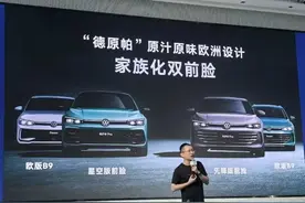 2025款的汉与帕萨特同时发布，你选谁 ？图片