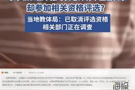 衣冠禽兽，洛阳一校长长期出轨漂亮女教师，网友：多管闲事图片