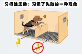 怎样克服困难图片
