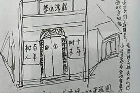谨以此文缅怀我的老师——华县龙潭小学教师石正中图片