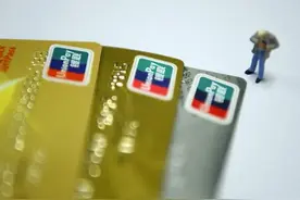 2024年开始，银行的存取款政策会有大变动，3大趋势下储户需留意图片