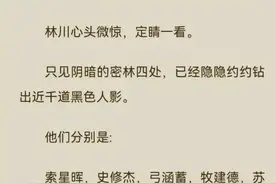 《盘点那些沙雕作者的脑回路》图片