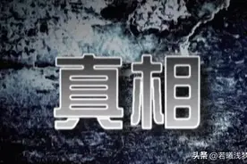 高铁三打一纠纷案反转：旅客争座引发肢体冲突，警方后续结案通报图片
