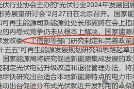 ETF小知识 盘点五种常见的逆周期ETF图片