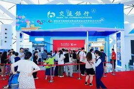 老朋友带来新“金”喜！交通银行系列贵金属产品闪耀消博图片