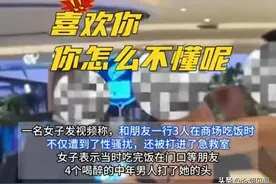 成都4名醉酒男骚扰殴打女子，后续来了！拘留五天，评论区炸锅了图片