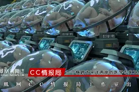 机器替人生娃成真？全球首例人造子宫人类临床试验将启动图片