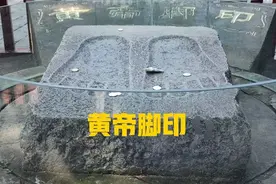 黄陵县 ，参观中华民族始祖黄帝之陵（19）图片