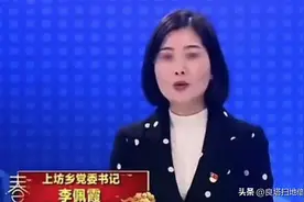 炸裂！网传江西万年遭性侵女干部李佩霞已死亡？当地回应系谣言！图片