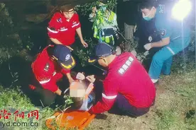 “跑山”爱好者受伤 偃师神鹰救援队搜山营救图片