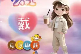 2025年姓氏头像：戴、程、彭、廖、梁、孔、严、冯、魏、金、姜…图片