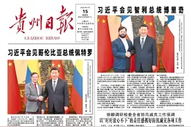 贵州省委2025年一号文件公布图片