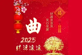 2025姓氏头像：曲、盛、谷、苗、成、塗、霍、裴、季、单…图片