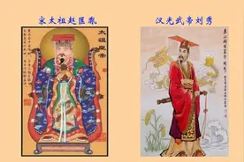网上热传 基因测出宋太祖赵匡胤七世孙赵伯澐竟是“汉光武帝刘秀”图片