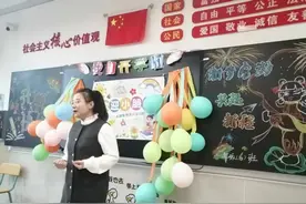 为开学第一天的高“含吒量”点个赞图片