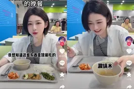 30元吃草料，全网近30亿人次围观，国外高校食堂成了新晋流量密码图片