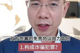 “胖猫”家属能否要求返还51万？法律能做些什么？看看律师怎么说图片