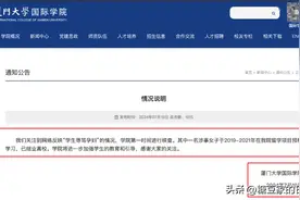 学校回应！小仙女辱骂孕妇后续，裙子被扒价格不菲，难怪着急拍照图片