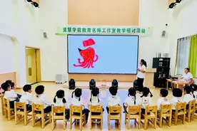 莫慧学前教育名师工作室开展教学研讨暨新教师汇报课展示活动图片