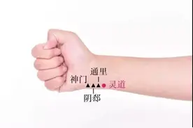 每天坚持按揉手腕上这一个穴位，心不烦了，睡眠也好了图片