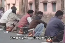 印度人在加拿大海滩“挖洞拉屎”！还不擦屁股！图片