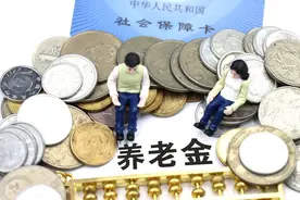 临时工视同缴费年限认定条件图片