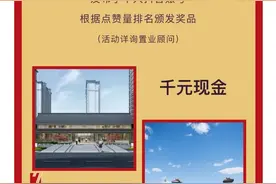 拍抖音 赢现金！千元红包等您领！图片