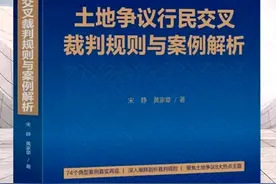 外嫁女可以继承父母的宅基地房屋吗？图片