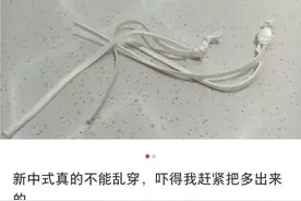 买新中式年服得数扣子？有人买完吓得开剪…专家：​扣子要穿单数没有证据图片