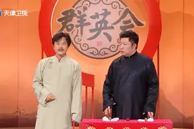 【群英会】张帆搭档周培岩，跨界说相声图片