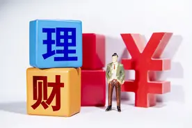 银行行长独家回应500万存款家庭如何理财投资保住财富：十大要点图片
