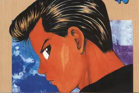 漫画 欣赏 - 幽游白书 15 单页版图片