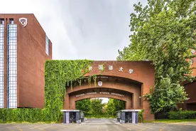 你好，北京外国语大学！图片