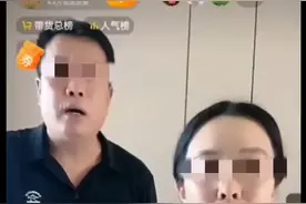 田姥爷站在田静身后 田大怼跟田静一起卖货 大怼若复出 大家买货吗?图片
