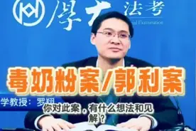 从罗翔老师的案例中，你如何抉择程序正义和结果正义？图片