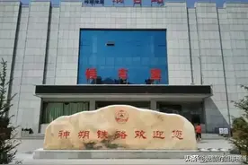 2025年1月27日这个特殊的日子让府谷人民永生难忘图片