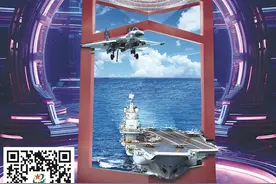 “裸眼3D”读报告图片