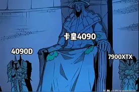 真正懂显卡的人，都选了什么显卡？图片