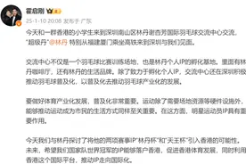 奥运GOAT同框！郭晶晶、霍启刚参观林丹球馆图片