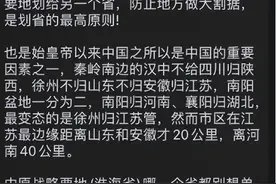 川西为什么不划给西藏？网友科普看完，老祖宗的智慧不是开玩笑的图片