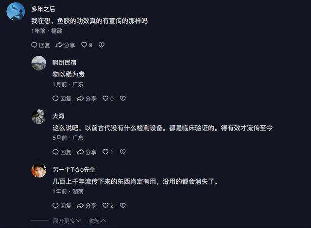 拆线前吃花胶 2026年拆线前可以吃东西吗
