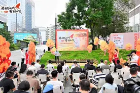 @全世界网友 你有一片红叶待签收 第二十二届四川光雾山国际红叶节“我把红叶寄给你”全球推广活动启动图片