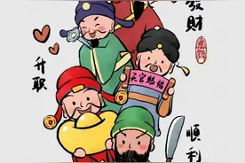 福禄寿三五路财神驾到，快来请回家吧。图片