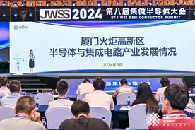 厦门火炬高新区：“全覆盖”企业服务打造半导体高地图片