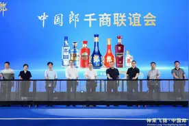 燃情预热“中国郎之夜”，百万郎酒全城品鉴启动：以“美食、美酒、音乐”燃爆西安！图片
