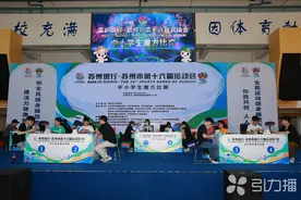 玩转指尖上的极限挑战，魔方竞技首次入列苏州市运会图片