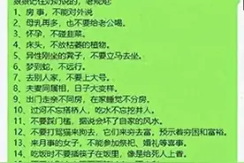 要狠狠记住的，民间禁忌:1、梦到蛇，不远行!图片